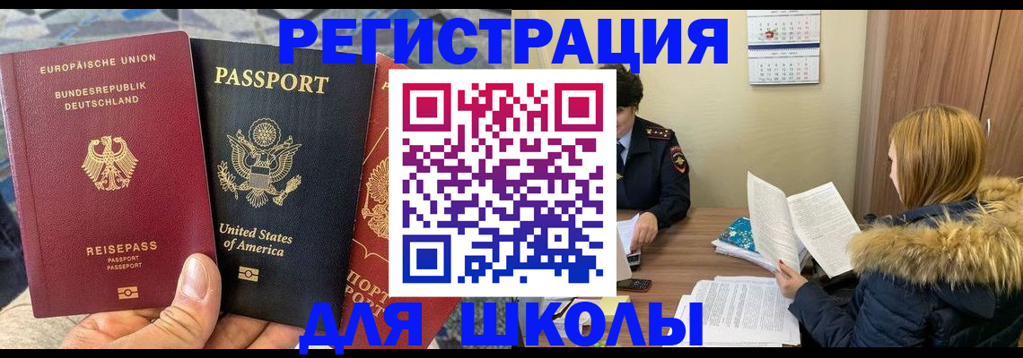 найти адрес прописки в Белебее